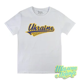 Прикольные футболки: Ukraine 01 Белая